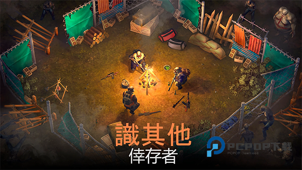 生或死生存最新版 v0.5.8安卓版