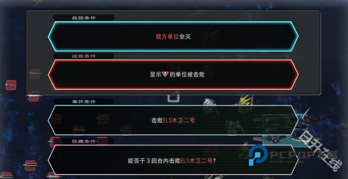 机动战士高达00