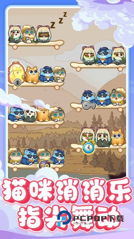 消除合并大师手游最新版