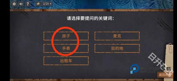 你已经猜到结局了吗