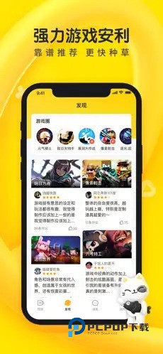 摸摸鱼 第2张图