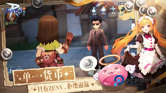 仙境传说RO手游下载