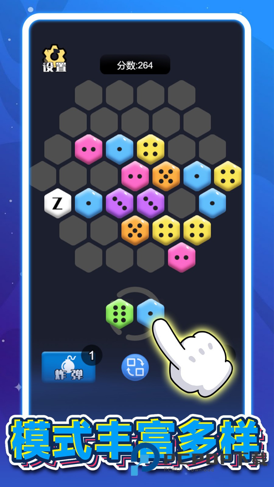 俄罗斯消666游戏 v1.0