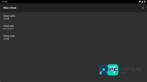 GBA模拟器 第8张图