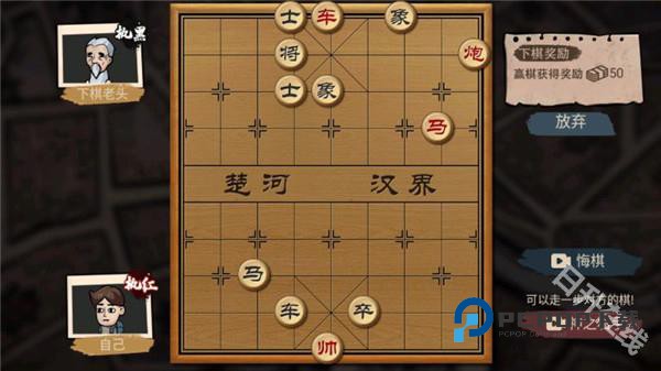 打工生活模拟器