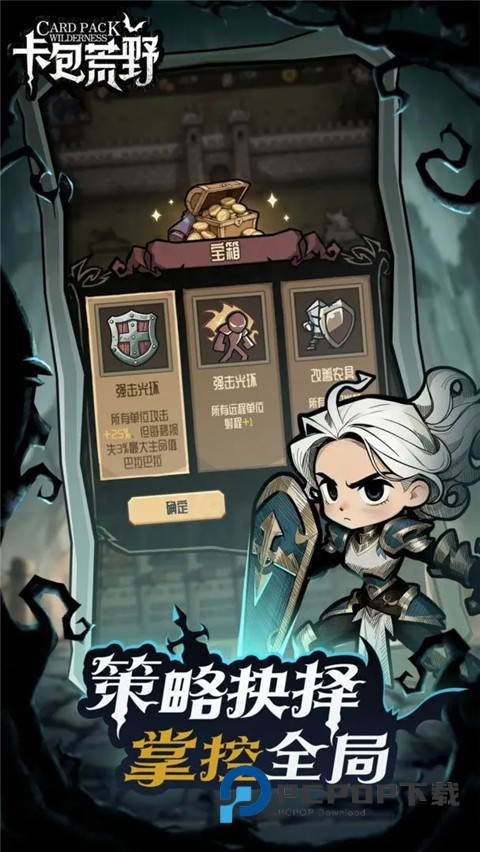 卡包荒野官方版 v1.0.3安卓版