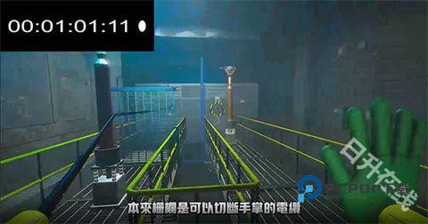 波比的游戏时间第二章