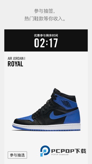 Snkrs