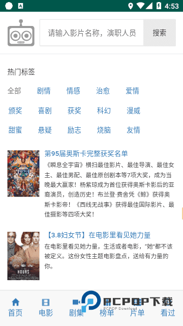 iKanbot爱看机器人