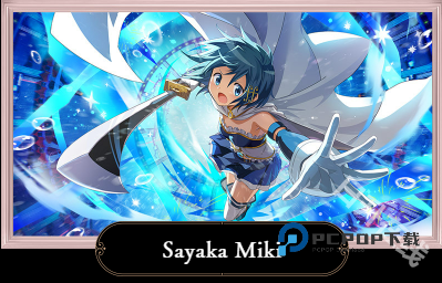 魔法少女小圆官方正版