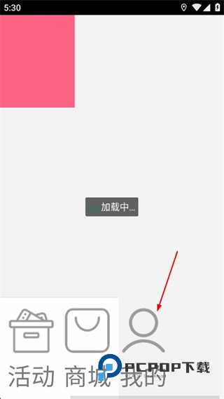育龄军下载v00.01 安卓版
