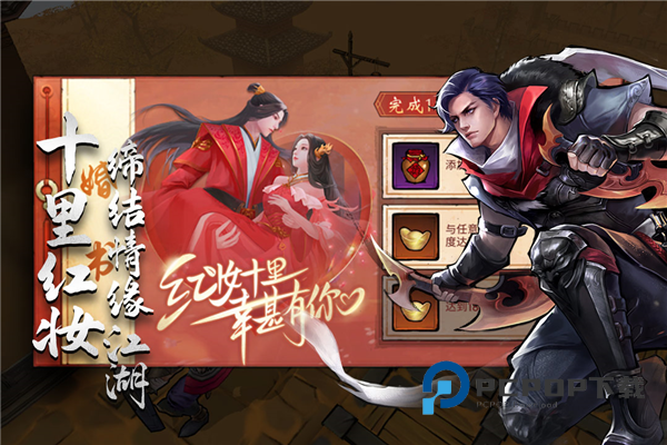 苍龙劫手游最新版