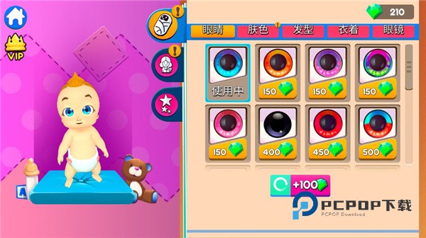 妈妈模拟器最新版安装 v2.3.1.1024安卓版