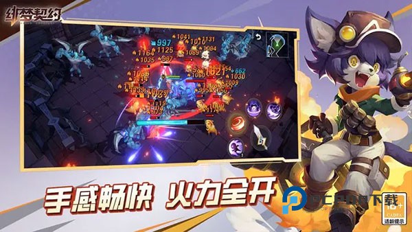 绯梦契约手游最新版