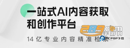 百度文库app官方版下载2026最新版v10.3.00安卓版