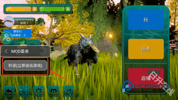 诅咒之岛秒退版