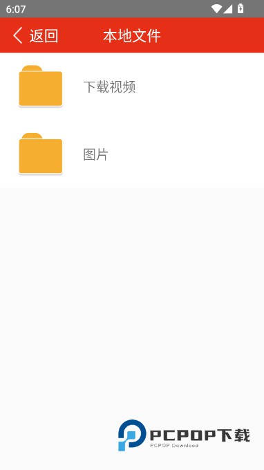 慧车天下行车记录仪