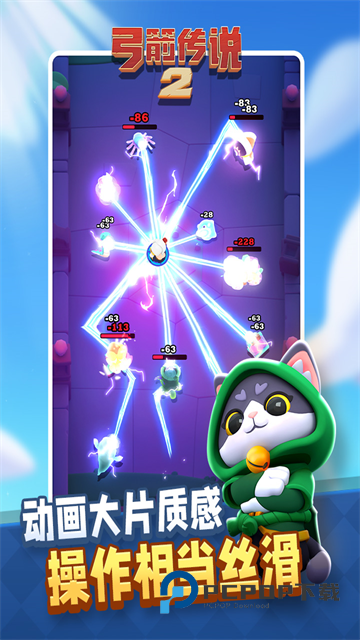 弓箭传说2安卓版手游下载