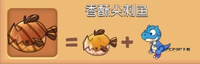 梦幻杂货店游戏截图12