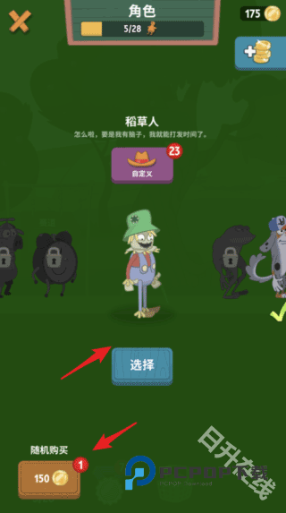 行走大师官方正版