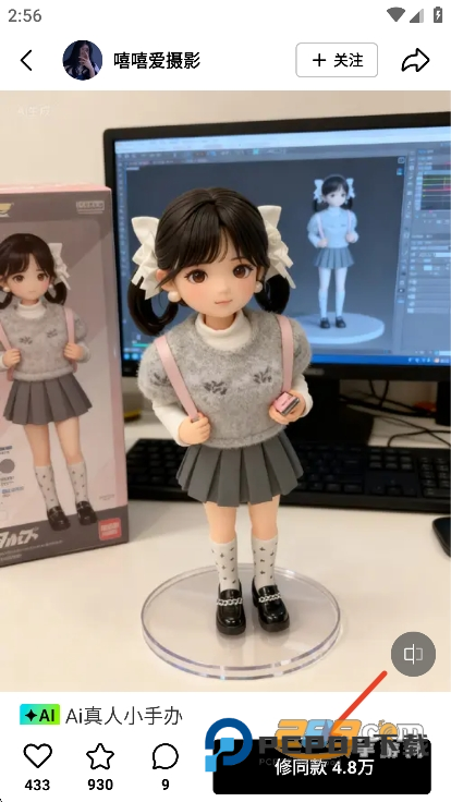 醒图app免费版下载2026最新版v14.2.0安卓版