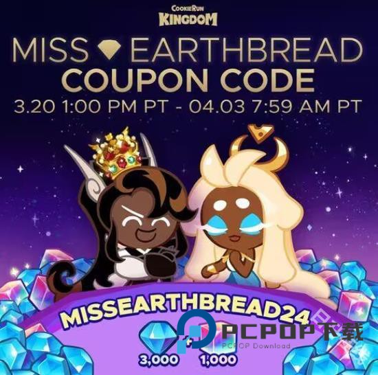 姜饼人王国国际版