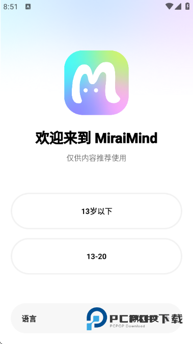 Mirai mind