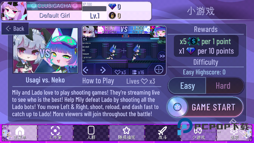 加查薰衣草官方正版