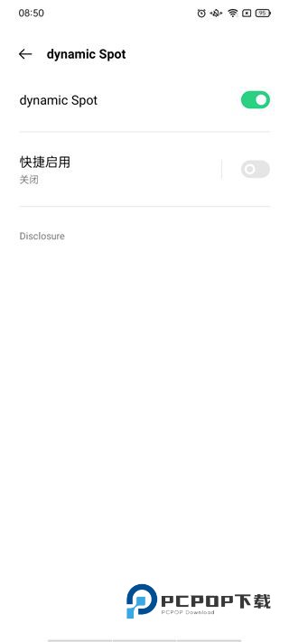 DynamicSpot最新版