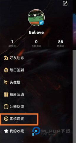 逆战助手 第5张图