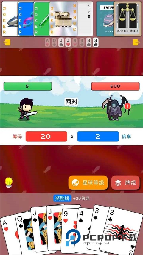 小丑牌符号狂潮正版免费 v1.9.3安卓版