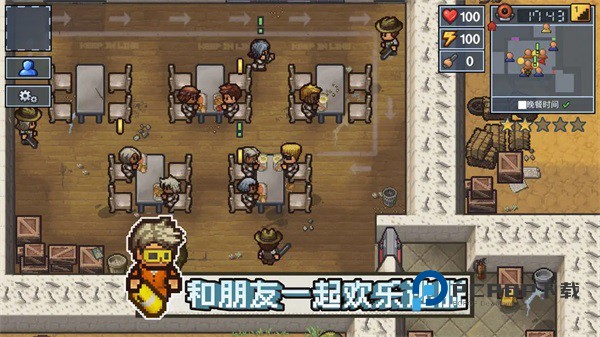 脱逃者2手游下载