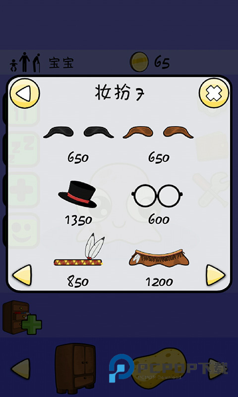 我的宠物pou官方版 v1.4.131安卓版