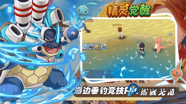 精灵觉醒正版手游下载