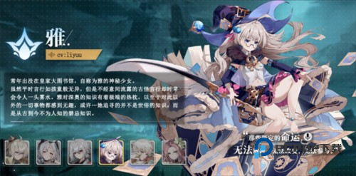 史莱姆与地下城人物介绍4