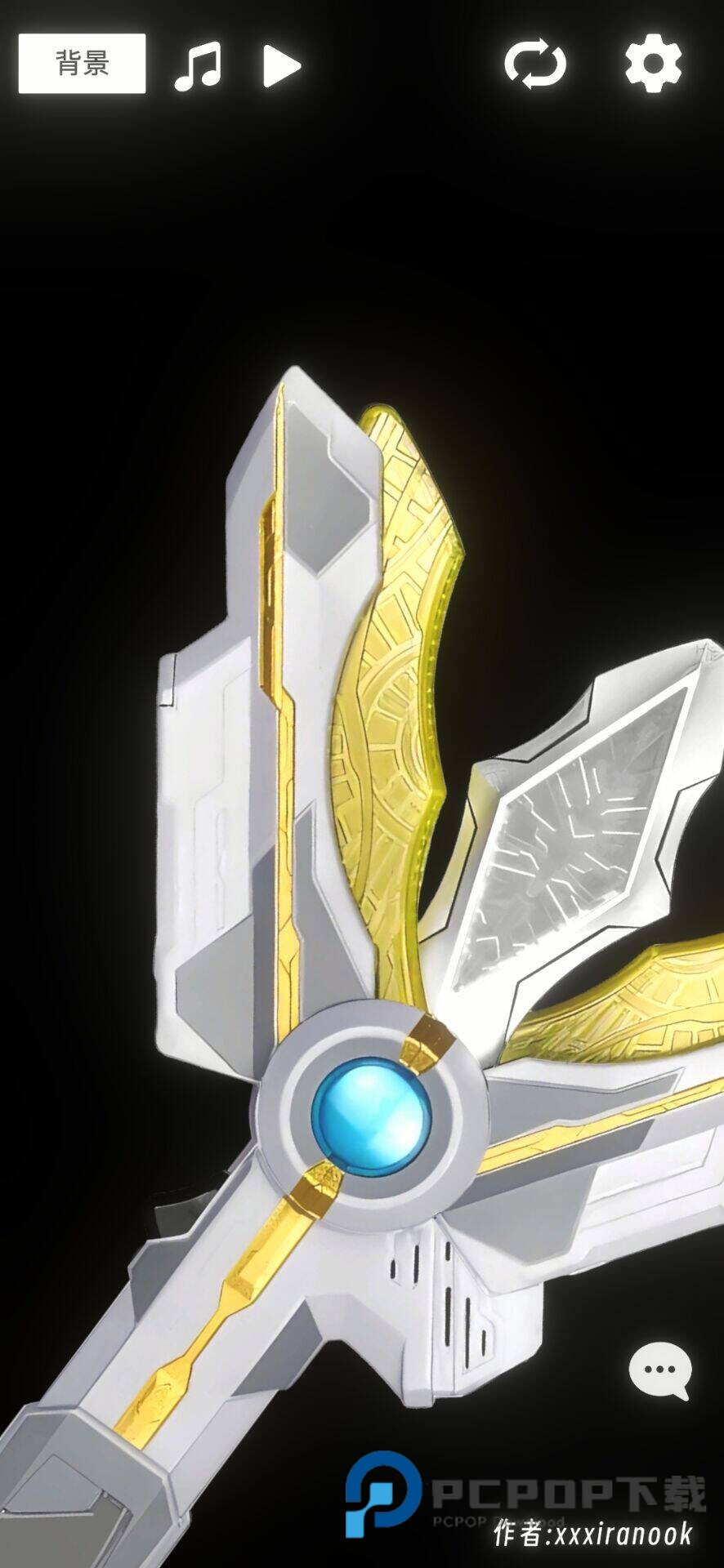 特利迦神光棒模拟器手游下载