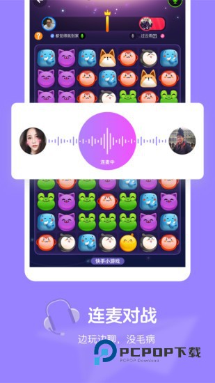 快手小游戏最新版