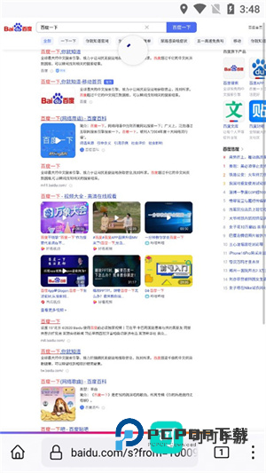 火狐浏览器安卓版官网版v147.0.3