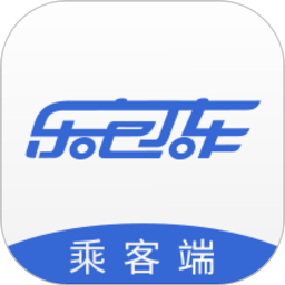 乐包车下载v1.0.9 安卓版
