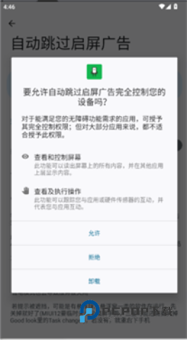 三楼跳跃app2026新版