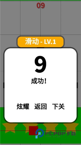 别踩白块儿最新版本 v4.0.7.5安卓版