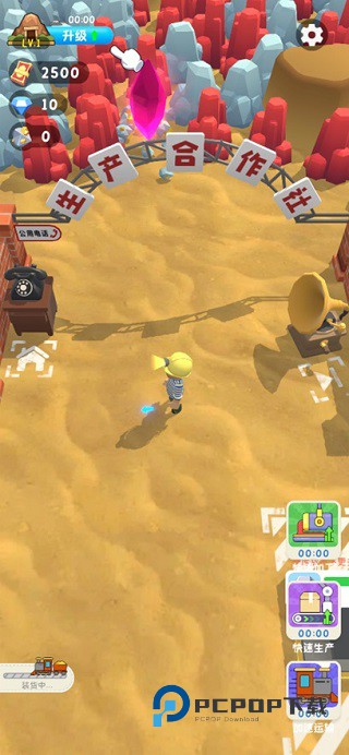 王炸炸炸山记手游最新版