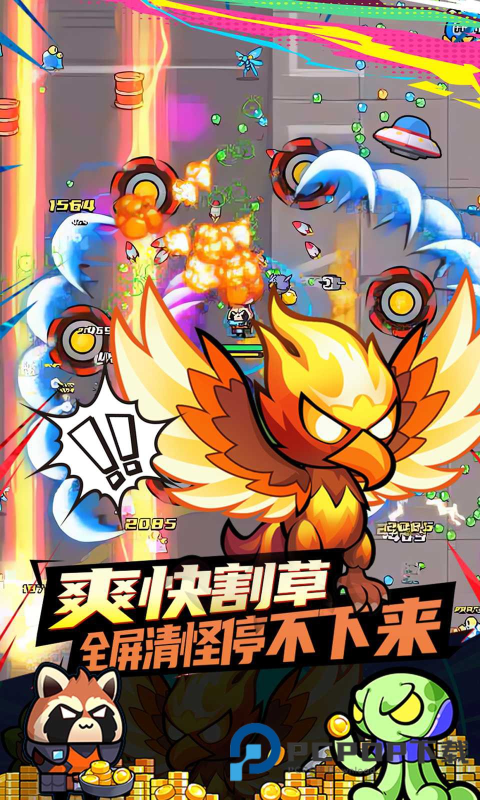 佣兵突击队官方正版最新版下载v1.0