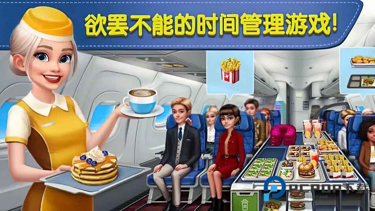 球球旅行记手游下载