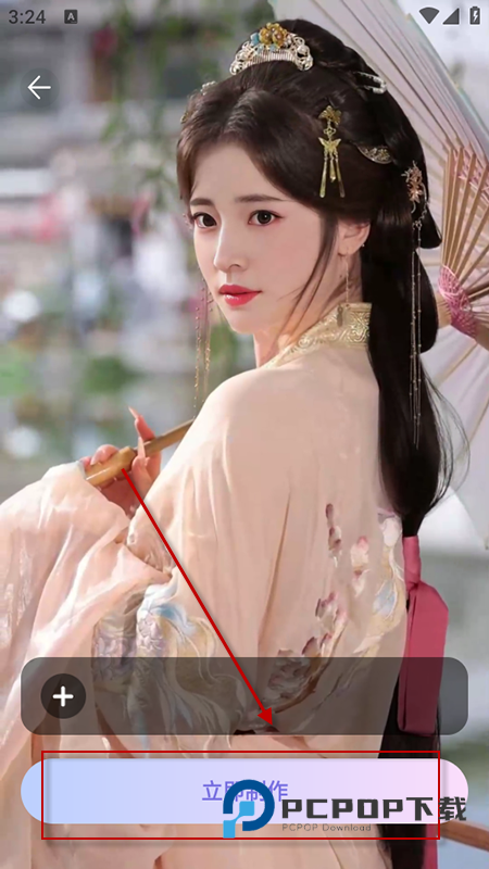 视频换脸app下载安装官方免费版本v4.2.1手机版