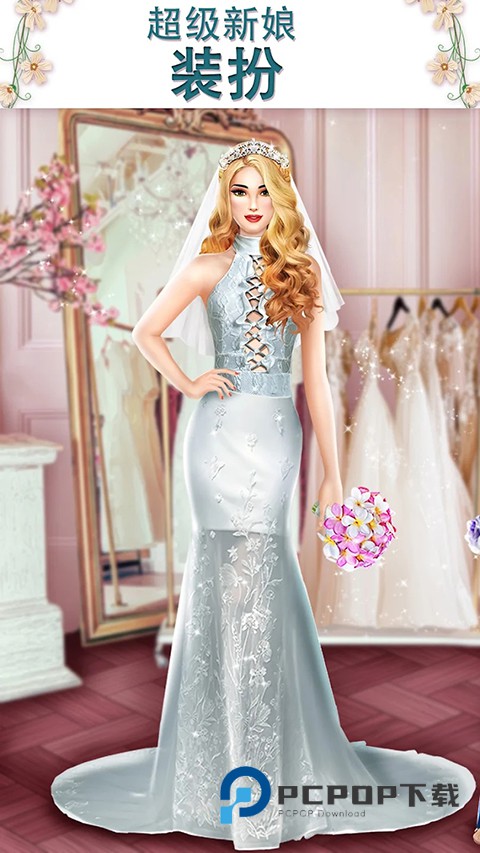 超级婚礼设计师最新版 v11.7安卓版