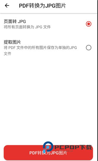 iLovePDF