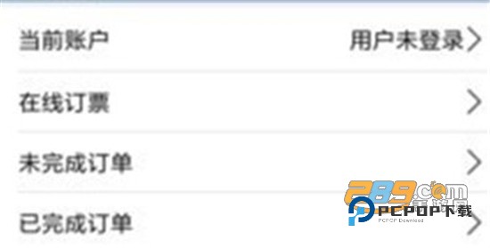 路路通app手机版v5.2.8.20260126安卓版
