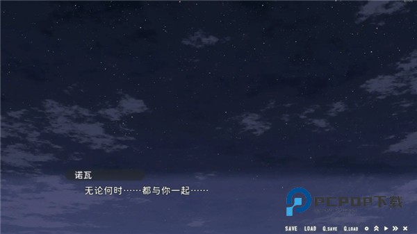 星空列车与白的旅行手游下载
