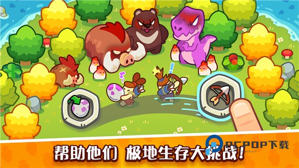 轻轻松松做黄帝手游下载